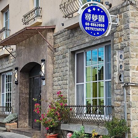 Kenting Garden Homestay Zewnętrze zdjęcie